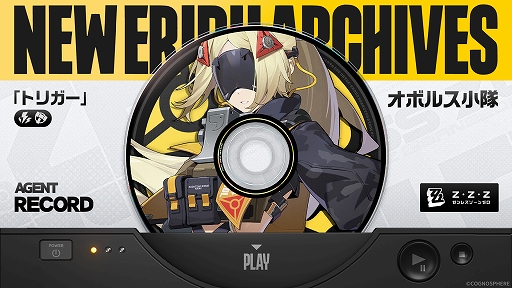 ���������꡼ No.002�Υ���ͥ������ / �֥���쥹�����󥼥��ס�������������ȡ֥ȥꥬ����CV�����갦ǵ�ˡפξ������������ܥ륹����˽�°�����ŵ�°���η��˥����������