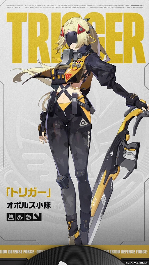 ���������꡼ No.005�Υ���ͥ������ / �֥���쥹�����󥼥��ס�������������ȡ֥ȥꥬ����CV�����갦ǵ�ˡפξ������������ܥ륹����˽�°�����ŵ�°���η��˥����������