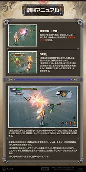 画像ギャラリー No.002のサムネイル画像 / 「ゼンレスゾーンゼロ」,6月25日に登場する新エージェント「橘福福(チー・フーフー)」の戦闘マニュアルを公開