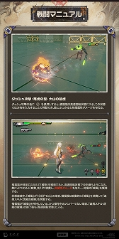 画像ギャラリー No.003のサムネイル画像 / 「ゼンレスゾーンゼロ」,6月25日に登場する新エージェント「橘福福(チー・フーフー)」の戦闘マニュアルを公開