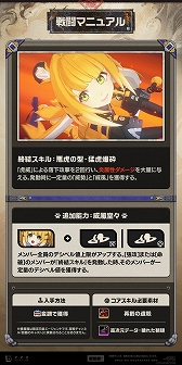 画像ギャラリー No.004のサムネイル画像 / 「ゼンレスゾーンゼロ」,6月25日に登場する新エージェント「橘福福(チー・フーフー)」の戦闘マニュアルを公開