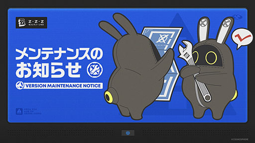 画像ギャラリー No.001のサムネイル画像 / 「ゼンレスゾーンゼロ」,Ver.2.1「遅れてきた波の花たちに」の事前ダウンロードを開始。7月16日のメンテナンスは7:00から約5時間を予定