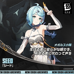 画像ギャラリー No.003のサムネイル画像 / 「ゼンレスゾーンゼロ」,Ver.2.2の予告番組を8月22日20:30から配信。新エージェント2人の戦闘情報などを紹介予定