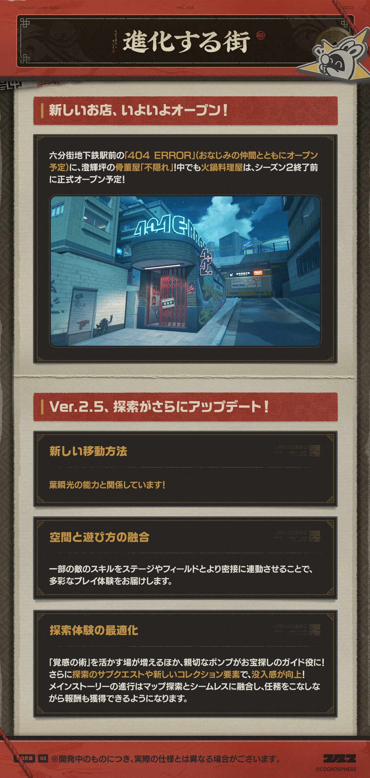 ꡼ No.006 | ֥쥹󥼥סޥ⡼ɤξʤɡΥåץǡȤˤĤƿǥ٥åѡȡ