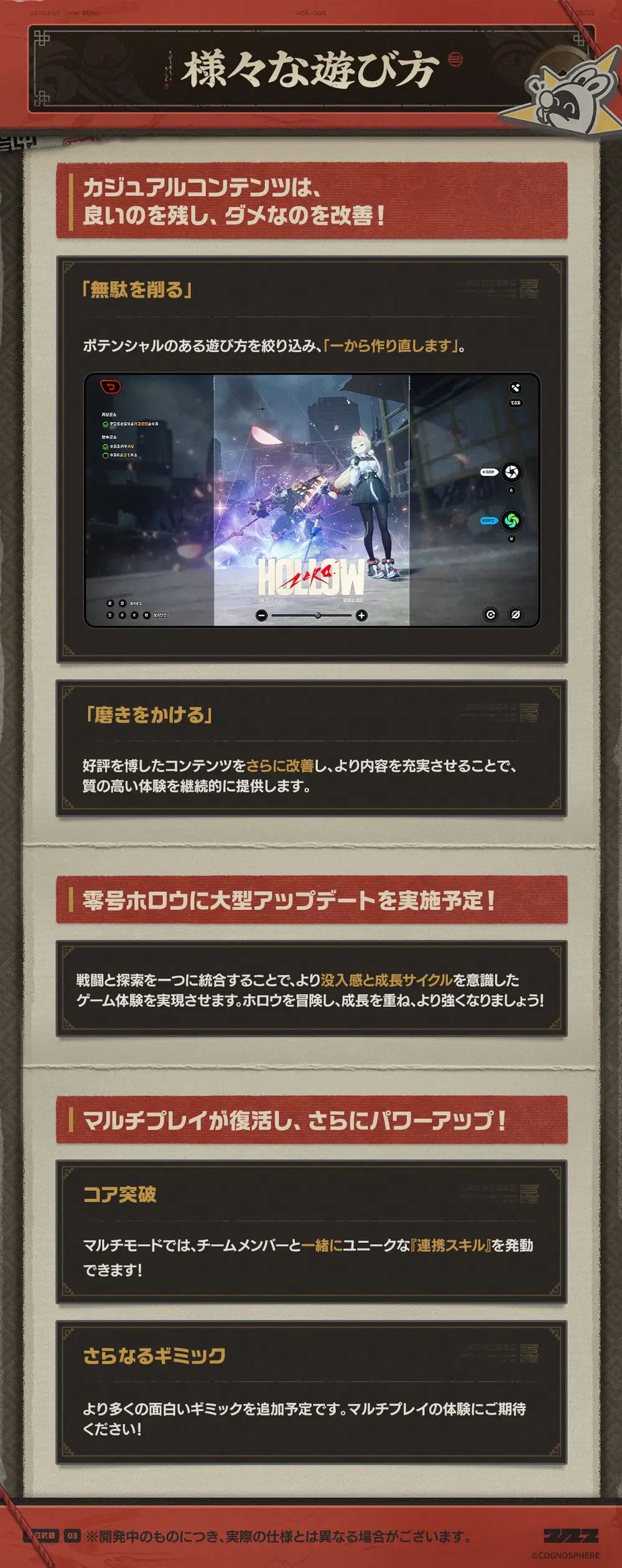 ꡼ No.007 | ֥쥹󥼥סޥ⡼ɤξʤɡΥåץǡȤˤĤƿǥ٥åѡȡ