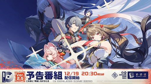 ���������꡼ No.001�Υ���ͥ������ / �֥���쥹�����󥼥��ס�Ver.2.5�֤��οȤˡش�˾�٤������Ȥ��פ�ͽ�����Ȥ�12��19��20��30�����ۿ�