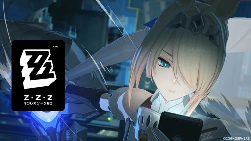 画像ギャラリー No.001のサムネイル画像 / 「ゼンレスゾーンゼロ」,シグリッド(CV:甲斐田裕子)の姿を描いた動画「エキシビション『馬の合わない道案内』」を公開