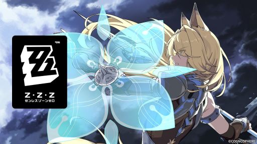画像ギャラリー No.001のサムネイル画像 / 「ゼンレスゾーンゼロ」,ムービー「エピソード『伯楽の友』」を公開。シグリッド(CV:甲斐田裕子)のマル秘エピソードが語られる