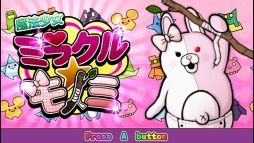 画像ギャラリー No.006のサムネイル画像 / PC/Xbox One版「スーパーダンガンロンパ2 さよなら絶望学園 Anniversary Edition」本日発売。Xbox&PC Game Passに対応