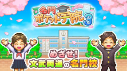 ꡼ No.003 | ̾ݥåȳر3סiOSǤ꡼