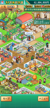 画像ギャラリー No.005のサムネイル画像 / 「名門ポケット学院3」,校歌や集合写真の撮影を追加するアップデートを実施