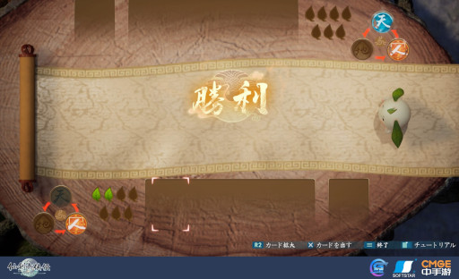 ꡼ No.002 | RPG -礤-ס⥫ɥΥ롼ܸȤ⥪ץ