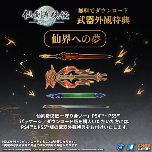 ꡼ No.003Υͥ /  礤סɥȥåﳰŵ93о