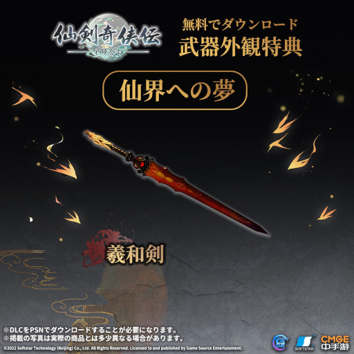 ꡼ No.005Υͥ /  礤סɥȥåﳰŵ93о