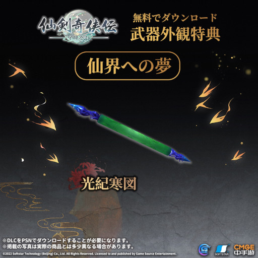 ꡼ No.006Υͥ /  礤סɥȥåﳰŵ93о