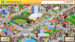 画像ギャラリー No.005のサムネイル画像 / カイロソフト,「合戦!!にんじゃ村」「財閥タウンズV」「海鮮!!すし街道」のSteam版を5月23日に発売