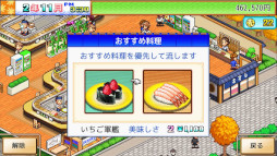 画像ギャラリー No.009のサムネイル画像 / カイロソフト,「合戦!!にんじゃ村」「財閥タウンズV」「海鮮!!すし街道」のSteam版を5月23日に発売