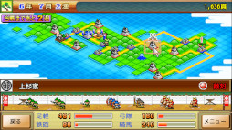 合戦!!にんじゃ村