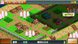 合戦!!にんじゃ村