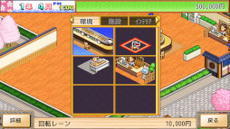 海鮮!!すし街道