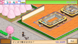 海鮮!!すし街道