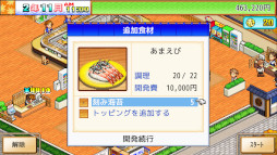 海鮮!!すし街道