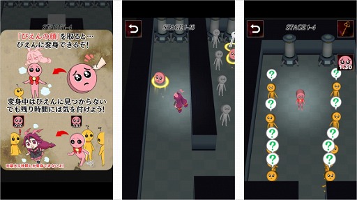 画像ギャラリー No.003のサムネイル画像 / 「絶叫!ぴえん要塞」配信中。迫りくる“ぴえん”から逃走するアクションゲーム