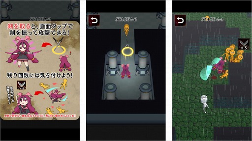 画像ギャラリー No.004のサムネイル画像 / 「絶叫!ぴえん要塞」配信中。迫りくる“ぴえん”から逃走するアクションゲーム