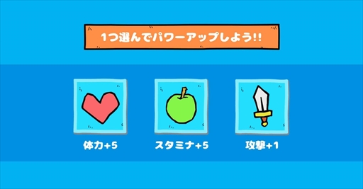 画像ギャラリー No.004のサムネイル画像 / スマホ向けアクション「省エネ勇者 -いきなりラスボスと戦いますね-」が配信に。敵に負けるとパワーアップする要素を搭載