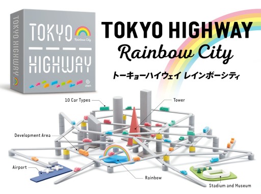 TOKYO HIGHWAY トーキョーハイウェイ　フルセット　ボードゲーム