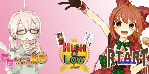 画像ギャラリー No.001のサムネイル画像 / ほんわかふわふわ,Steam版「学園スイーツ発見 〜(双目)のドーナツ編〜」配信開始など3作品の情報を公開