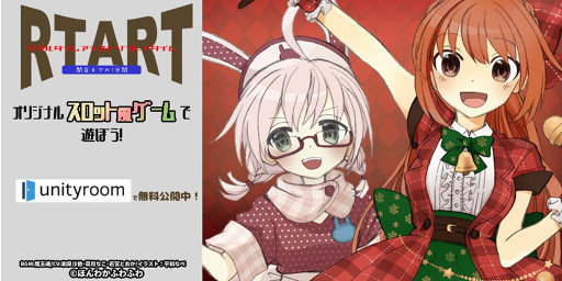 画像ギャラリー No.003のサムネイル画像 / ほんわかふわふわ,Steam版「学園スイーツ発見 〜(双目)のドーナツ編〜」配信開始など3作品の情報を公開