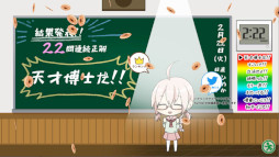 学園スイーツ発見 〜双目(ざらめ)のドーナツ編〜