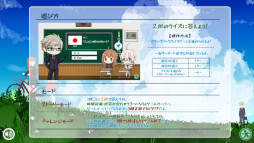 学園スイーツ発見 〜双目(ざらめ)のドーナツ編〜