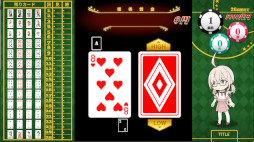 HIGH&LOW 〜めざせ! 26連勝! 5000兆円への道〜