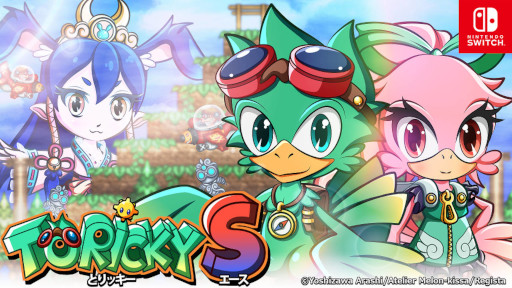 画像ギャラリー No.003のサムネイル画像 / 個人ゲーム制作者「アトリエ・メロン喫茶」,第5回全国エンタメまつりに初出展