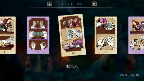 ꡼ No.008 | PC/SwitchCard Shark꡼18Υե󥹾ήҲˤȥޡɤơޤΥɥ٥㡼