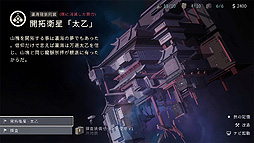 OPUS 星歌の響き -Full Bloom Edition-