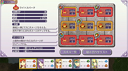 インフィニットリンクス