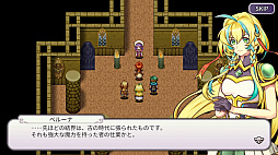 インフィニットリンクス