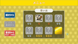 猫様とアウトローズ