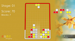 画像集#002のサムネイル/Switch向けパズルゲーム「赤白黄色 Stingray」本日配信。音楽アーティストのHYLEさんが楽曲を担当
