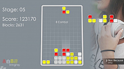 赤白黄色 Stingray