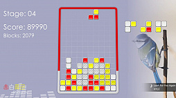 赤白黄色 Stingray