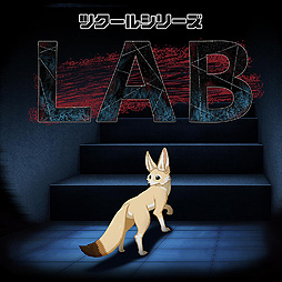 ꡼ No.002 | Switch֥ĥ륷꡼ LAB꡼͸ʥĥ͡ˤλߤæФߤߥƥ꡼ۥ顼ADV