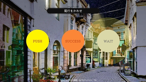 画像ギャラリー No.004のサムネイル画像 / 無料で遊べるミステリーホラーADV「マダム・ポプスキンの憂鬱」配信中