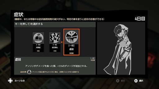 ꡼ No.013 | Ӥ˳ޤ졤Ĥ줿֤©ҤӤʤUndyingסSwitchǤ꡼