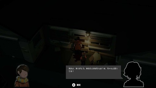 ꡼ No.015 | Ӥ˳ޤ졤Ĥ줿֤©ҤӤʤUndyingסSwitchǤ꡼