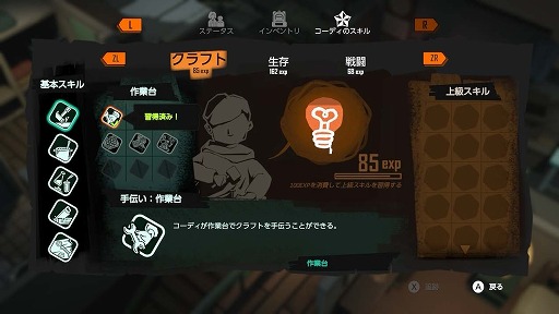 ꡼ No.019 | Ӥ˳ޤ졤Ĥ줿֤©ҤӤʤUndyingסSwitchǤ꡼