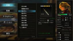 ソード オブ ザ バークラント